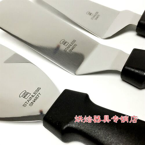 SN4876 SN4877 SN4878三能高级馅饼铲刀披萨铲子蛋糕铲刀打磨超薄