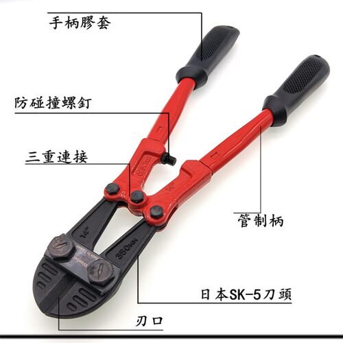台湾weeber威也进口断线钳钢筋剪切钳锁头链条断线剪消防剪切钳子