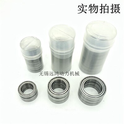 不锈钢深沟球轴承 S16001Z S16002 S16003 S16004 S16005 S16006Z