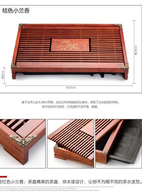 茶具茶盘实木家用中式简约清仓特价抽屉式储水式排水式茶盘家用盘