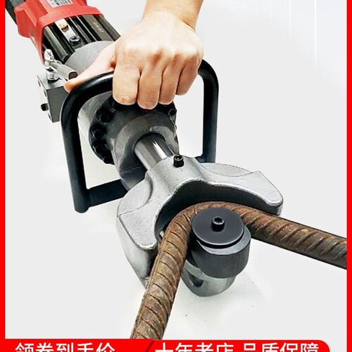 手提式液压钢筋弯曲机便携式打弯机手持式电动螺纹调直折弯一体机