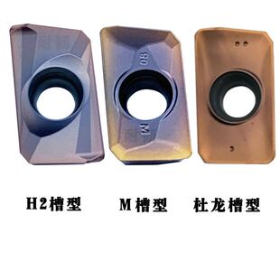 APMT1135PDER铣刀片数控刀粒杜龙卡普H2M2钢件铸件加硬大包装特惠