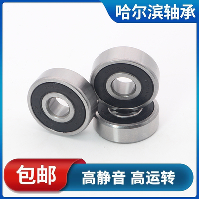 深沟球轴承 6100 6101 6102 6103 6104 6105 6106 6107 6108