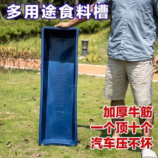 塑料水槽羊槽子长方形大号养猪设备猪食槽加厚熟胶牛筋牲口饮水槽