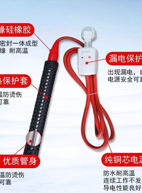 热得快大功率加热棒安全速热烧水神器洗浴缸防漏电自动控温电热棒