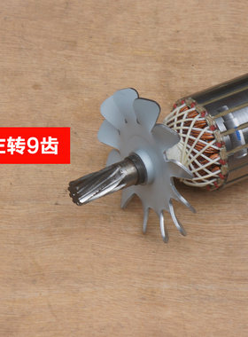 华丽36355钢材机转子雷威新牌2400定子凯诺锐派博普350切割机配件