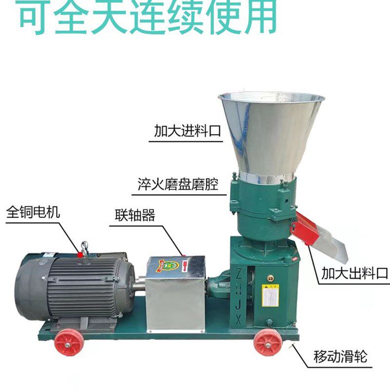 颗粒机饲料颗粒机220V小型家用养殖鸡鸭鹅牛羊猪兔大型造粒制粒机