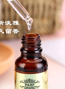 香薰精油加湿器香薰灯炉专用水溶性家用卧室助眠薰衣草大精油熏香