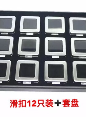 高档金属裸石盒带托盘12装宝石彩宝盒9钻石盒子透明展示套盘包邮