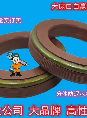 进口胶青岛MC52*76*12/18适配东方红拖拉机304/354/404前立轴油封