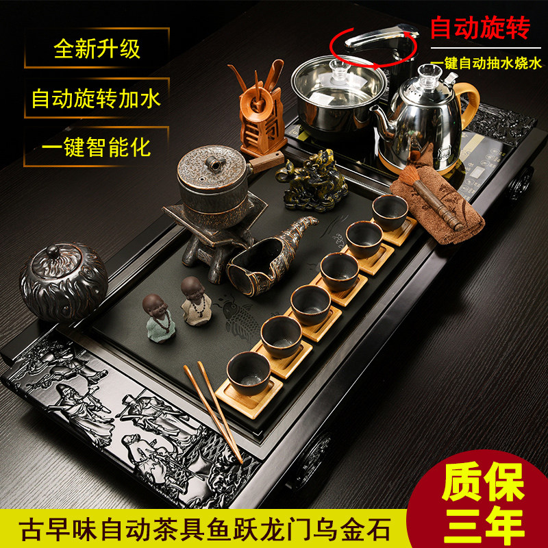 乌金石加实木茶盘全自动四合一电热磁炉家用功夫茶具套装陶瓷紫砂