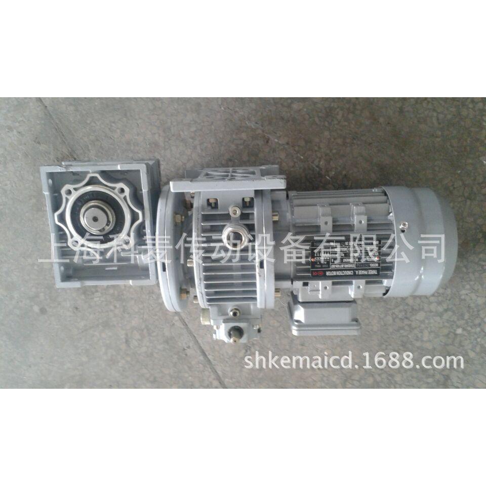 蜗杆减速电机NMRW050/UDL002无极变速机组合