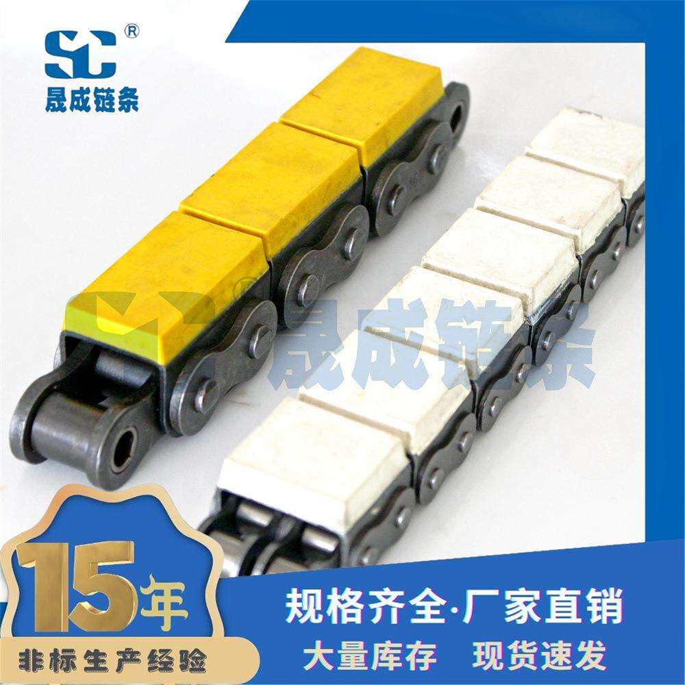 20B-G1 橡胶链条 节距31.75 橡胶盖板链条 橡胶块链条 橡胶输送链