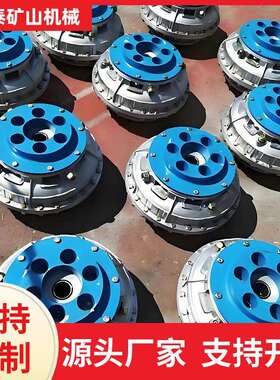 yox400 限矩型液力耦合器 YOXIIZ YOXII450 500 560液力耦合器