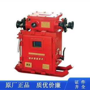 660 QJZ 1140 真空电磁起动器 80矿用真空防爆开关QJZ