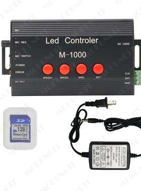 M-1000 LED声控控制器 WS2812B WS2801 音乐控制器 新版