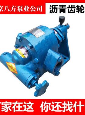 CLB沥青泵石油重油渣油机械油输送 沥青洒布车配备设备汽车带动泵