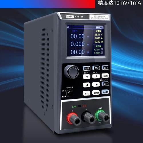 浩仪科技可调直流稳压电源维修30V10A/60V5A/80V20A老化恒流源