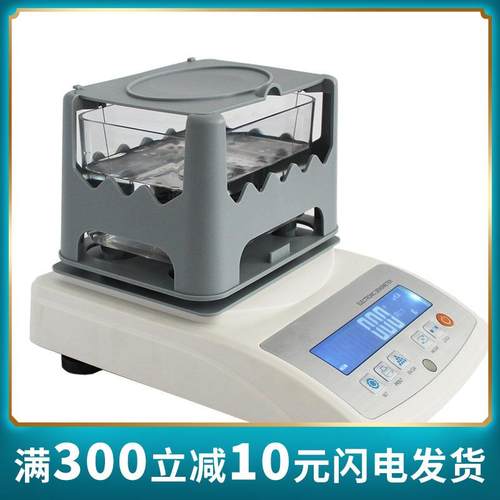 MDJ-300S电子固体密度测定仪密度体积0.001g/cm3数显固体密度计