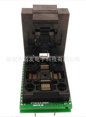 QFP32转DIP32 烧录座 TQFP32 FQFP32 0.8引脚间距 翻盖编程座