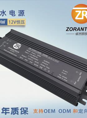 LED驱动电源350W高杆灯24V恒压防水电源36/48V低压电源驱动器