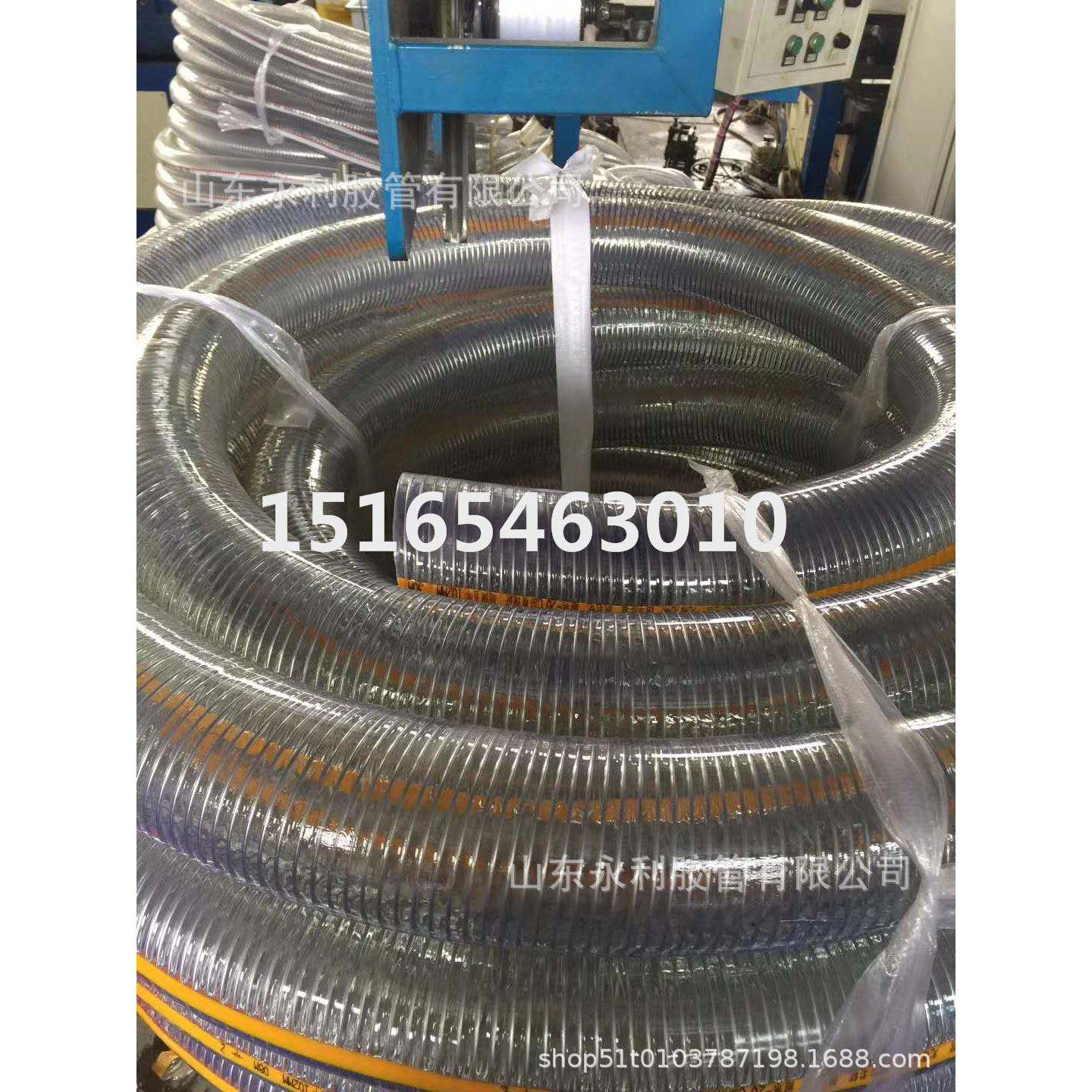 PVC透明钢丝管内嵌钢丝软管 抗老化塑料管大口径透明钢丝管