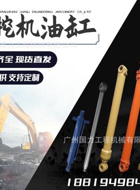 石川岛IHI18V 20VXT 140YS 55NSL 80NS 100NS大中小臂油缸总成