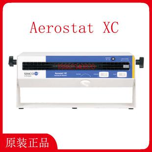 SIMCO离子风机AEROSTAT XC 静电消除器 离子风扇 除静电设备