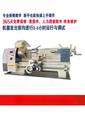 直销WM210V无刷微型车床小型家用金属不锈钢加工多功能精密小车床