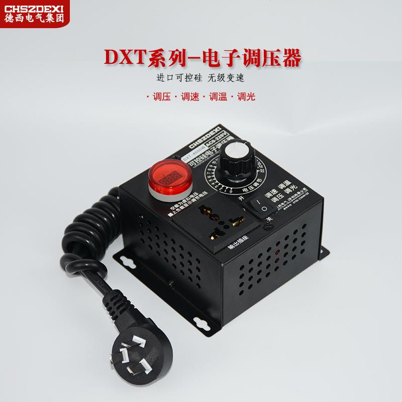 单相220V交流电机调速器 4KW风扇风机调速开关 调温调光带电压表