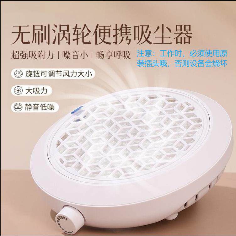 迷你无刷涡轮大吸力功率静音粉尘过滤机打磨卸指甲吸尘器美甲专用