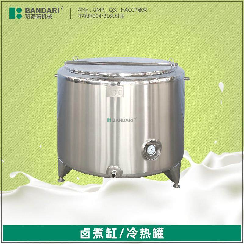 不锈钢电加热蒸汽熟食翻筐蜂窝卤煮缸大型卤煮锅卤煮桶商用熬煮锅