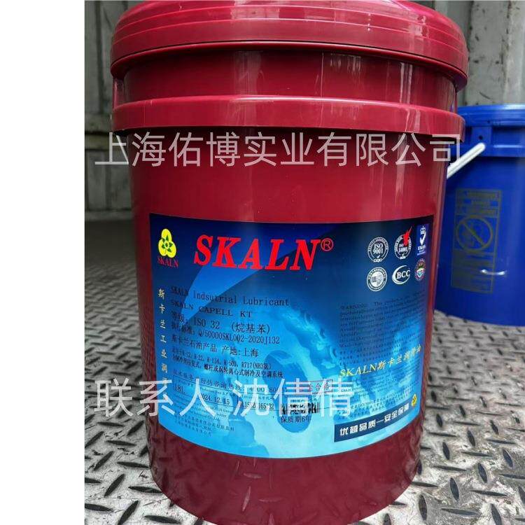 斯卡兰合成冷冻机油KT32烷基苯冷却液R134a制冷剂18L替代长城4524