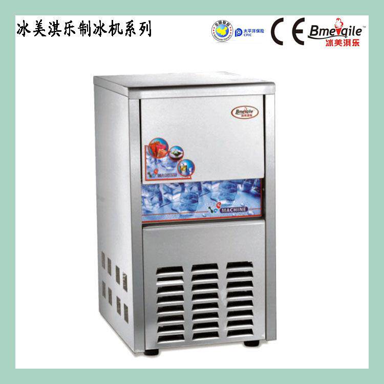冰美淇乐MQ-20制冰机 商用冰粒机20KG制冰机影院奶茶冰室咖啡