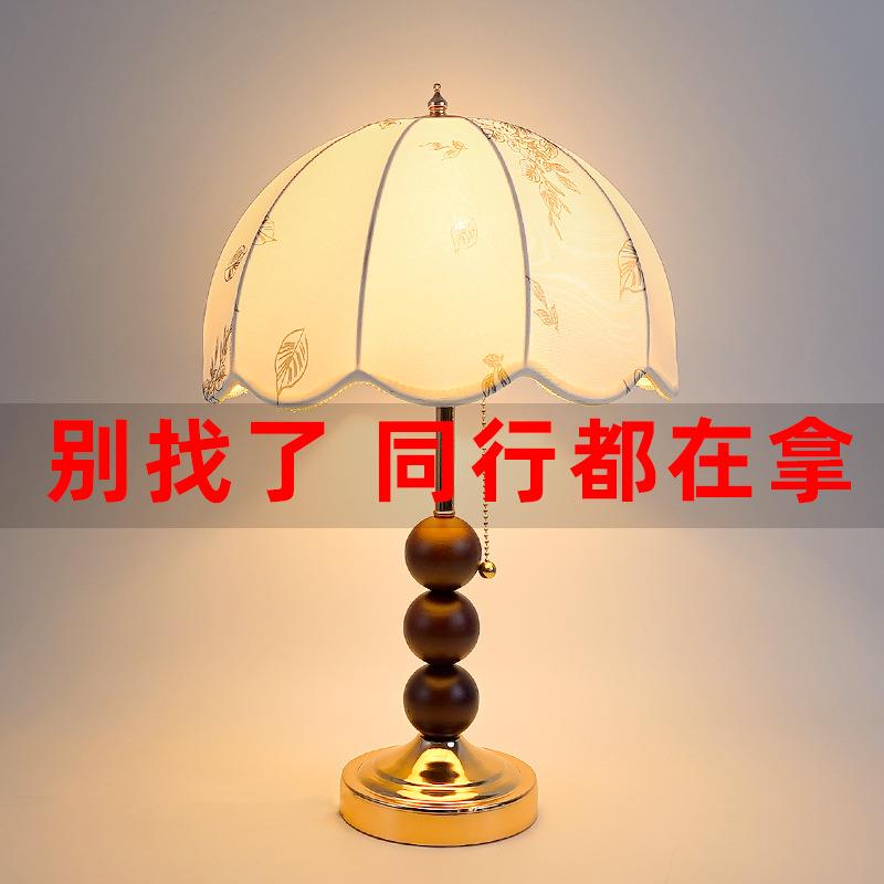 中古风复古实木布艺台灯法式田园韩式书桌卧室书桌床头灯氛围台灯