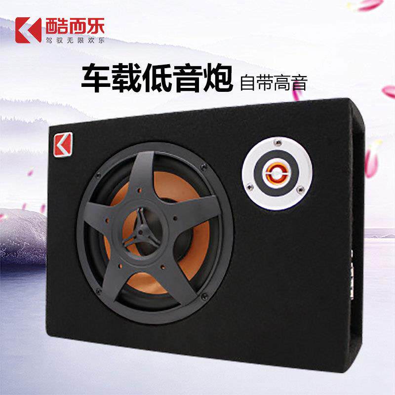 厂家车载音响改装音箱6寸方形有源大功率超薄汽车音箱低音炮
