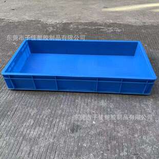 1400*400*180汽车行业物料箱 物流箱 工厂