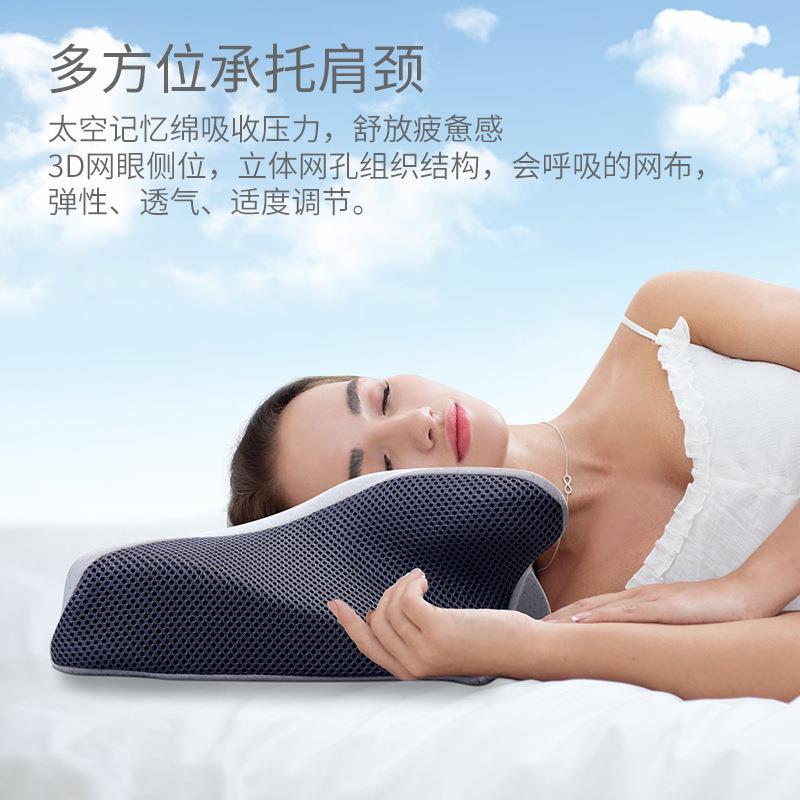 亚马逊蝶形枕蝴蝶记忆枕慢回弹零压力成人款护颈枕酒店枕头颈椎枕