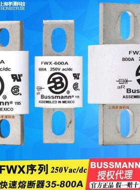 EATON BUSSMANN快速熔断器FWX-225A-250A-275A-300A-350A 250Vac