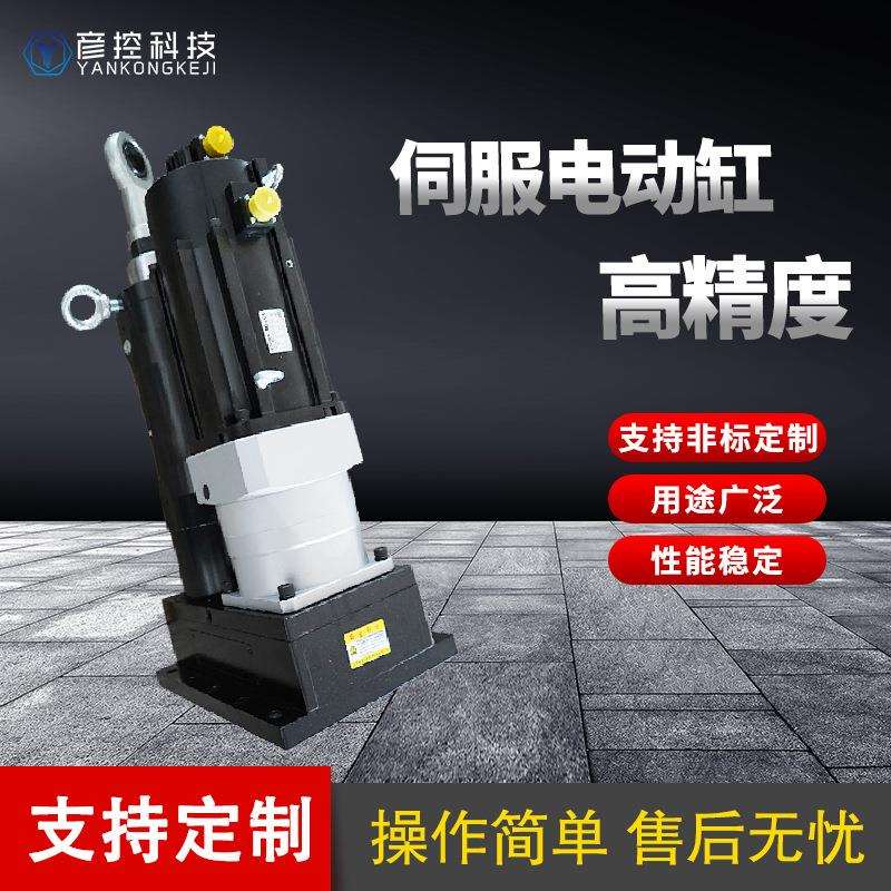 伺服电动缸高精准定位系统负载大寿命长厂家直售