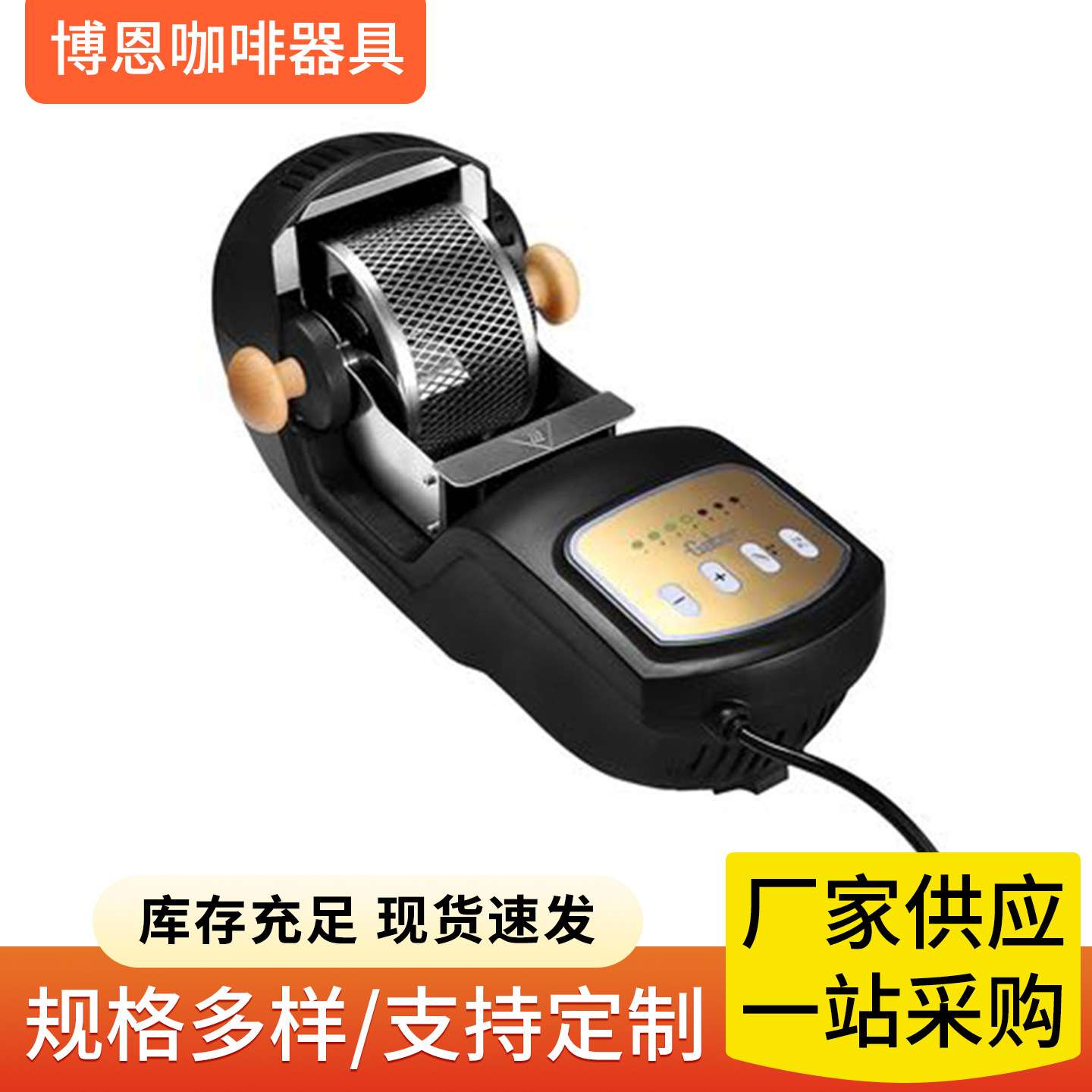 110V电动全自动咖啡烘焙机烘豆220V小型热风滚筒式咖啡烤烘机
