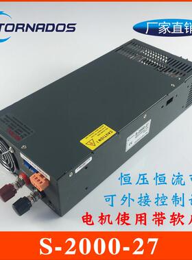 S-2000-27大功率开关电源AC 220V转DC 27V直流稳压电源工控变压器