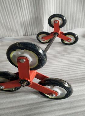 寸爬楼轮 爬楼车轮上下楼六轮拉货车行李车手推拉货车搬运车