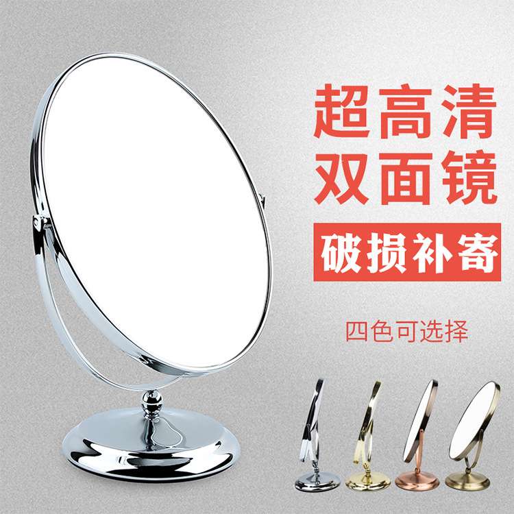 首饰道具珠宝店镜子柜台专用双面展示平镜摆台式化妆镜佩戴看货镜