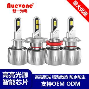 U型汽车LED大灯H7超亮H1远近一体H4车灯H11HB3强光9005前车灯聚光