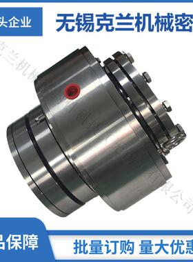 厂家直供机械密封 搅拌器机械密封 DHBS150E机械密封 可非标制作