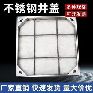 304不锈钢隐形检查井井盖方形窨井盖装饰正方形下水道排水款井盖