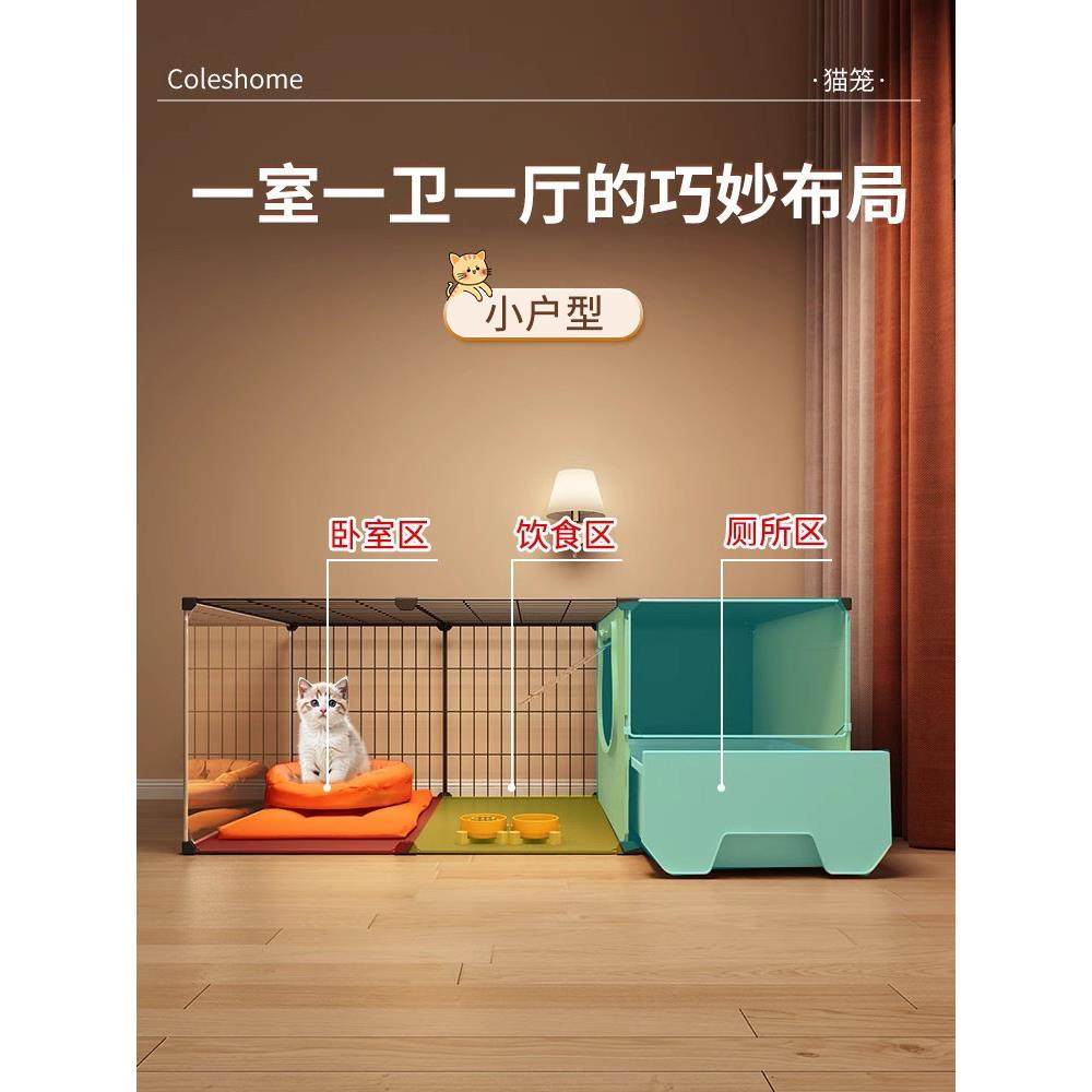 猫笼猫咪笼子家用室内猫窝屋猫厕所一体一室一厅一卫猫别墅猫空笼,鲜花速递/花卉仿真/绿植园艺,割草机/草坪机,淘宝优惠券,粉丝福利购,淘宝优惠卷