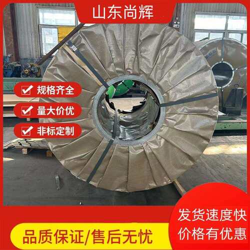 现货冷轧卷 可粗加工 可分条薄料冷轧卷板冷轧钢卷高强度拉伸
