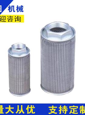 经销 全液压坑道钻机泵站用吸油滤油器 ZDY1900S3200S 6500LP